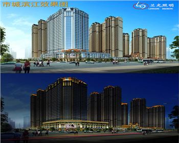 市城濱江-樓體亮化設(shè)計(jì)