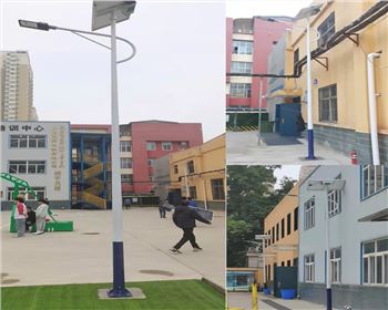 西安建筑材料工業學院校區太陽能路燈項目